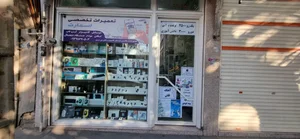 تعمیرات تخصصی اسمارت 2
