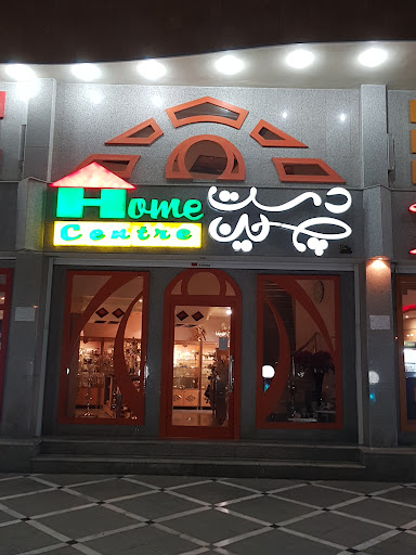 دستچین
