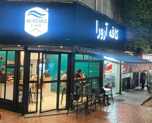 Aurora Cafe