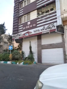 مشاورین املاک رشید