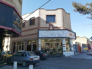 شیرینی لادن
