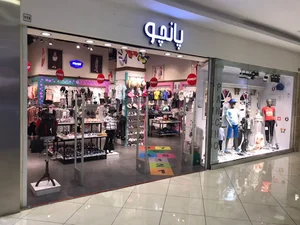 فروشگاه پانچو