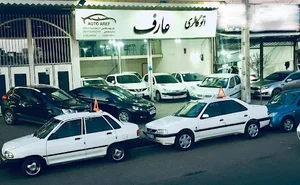 نمایشگاه اتومبیل عارف