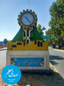 دبستان شهید فهمیده