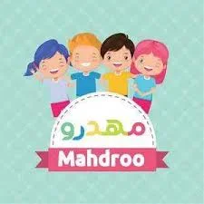 مهدکودک و پیش دبستانی مهر طاها