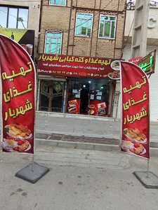 خدمات کامپیوتری رایان افزار(مهندس عیسی پور)