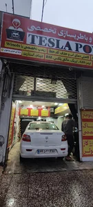 تسلا پاور TESLA POWER