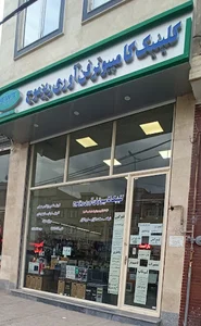 Fannavariye mouje kuchak co