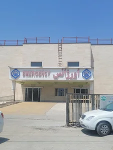 بیمارستان نرگس