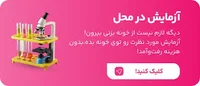 داروخانه دکتر حکیمی ها