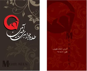 طلا و جواهری مهرآیین