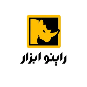 راینو ابزار
