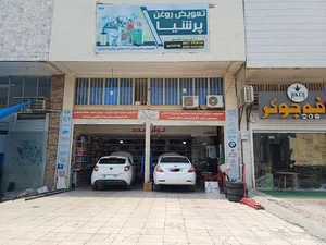 شهرک امام رضا
