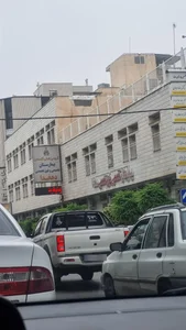 بیمارستان دهخدا 4