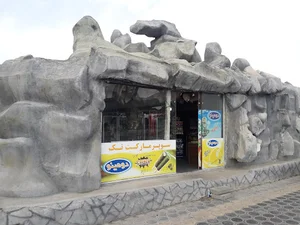 کافه سی تو