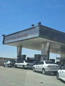 پمپ بنزین آپادانا