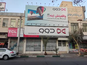 فروشگاه دوو