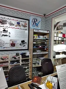 رایان تک تبریز 5