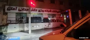 داروخانه شبانه روزی دکتر وحدانی آملی 2