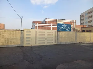 دبستان پسرانه امام هادی(ع) دوره اول و دوم
