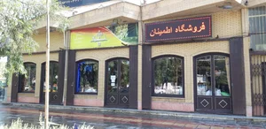 کالای خواب اطمینان 2