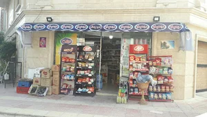 روماک مارکت