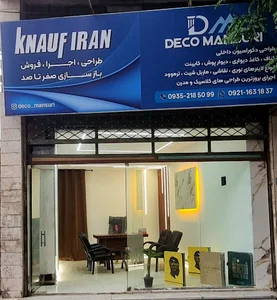 آتش نشانی فردوسیه
