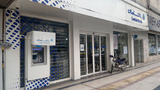 بانک سامان