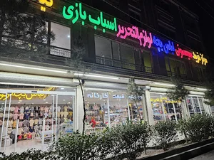 سیسمونی فرشته های خدا