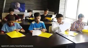 مدرسه کسب و کار نوآفرینان امین