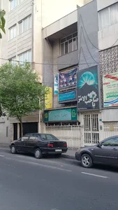 دبیرستان غیر انتفاعی پسرانه صاحب الامر(عج)