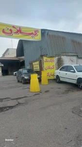 گیلان پارک 2