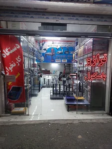 فروشگاه ترازو و باسکول عبادی