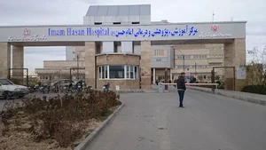 Bojnourd 320 Beds Hospital
