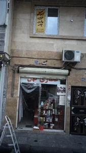 عطاری کهن 2
