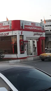 شهرنت بانک شهر
