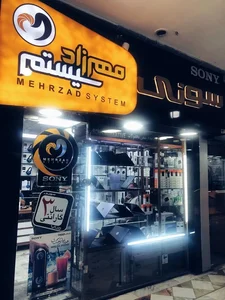 Mehrzad system مهرزاد سیستم نمایندگی رسمی سونی 3