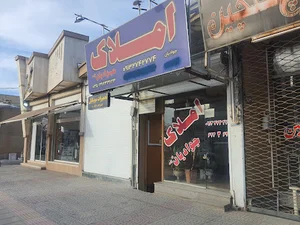 تعمیرات موبایل تایم