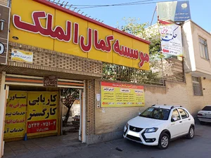 مجتمع فنی حکمت