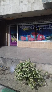 فروشگاه اکواریوم آبی بیکران