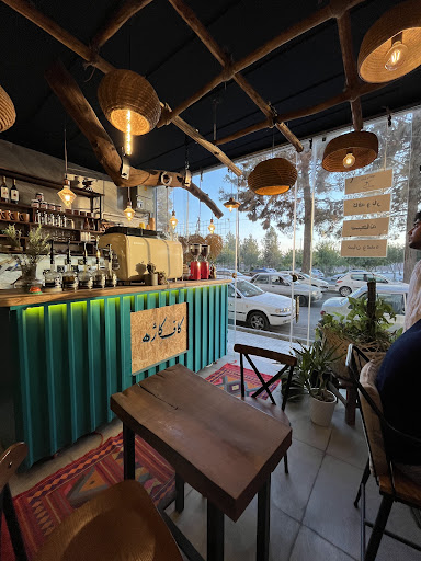 Caffe Cazhe کافه کاژه