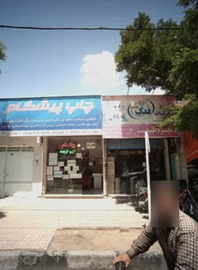 معجزه طبیعت