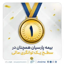 نمایندگی بیمه ایران بروجرد کد 35655