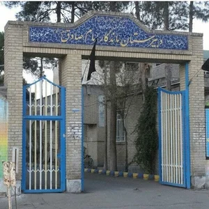 کانون فرهنگی آموزش (قلم چی)نمایندگی قم -حوزه آزمون پسران(امام صادق)