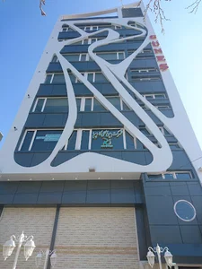 نمایندگی شرکت بین المللی کارپیرا