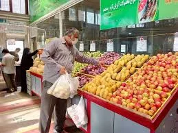 سوپر میوه محمدی