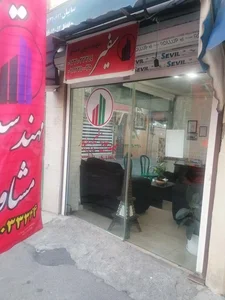 مهندسین مشاور سفیر 4