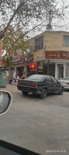 توليد وفروش صنايع چوب وmdfدراصفهان
