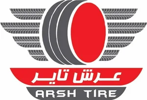 عرش تایر 2
