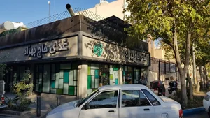 مجموعه غذایی حاج بهزاد 5